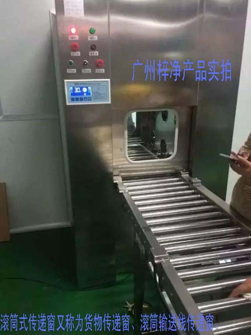 滾筒式傳遞窗又稱為滾筒式貨物傳遞窗、滾筒式貨淋傳遞窗、滾筒輸送線傳遞窗。