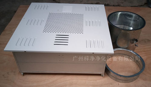 1500風(fēng)量高效送風(fēng)口四件套包括靜壓箱，高效過(guò)濾器，散流板，手動(dòng)調(diào)節(jié)閥。