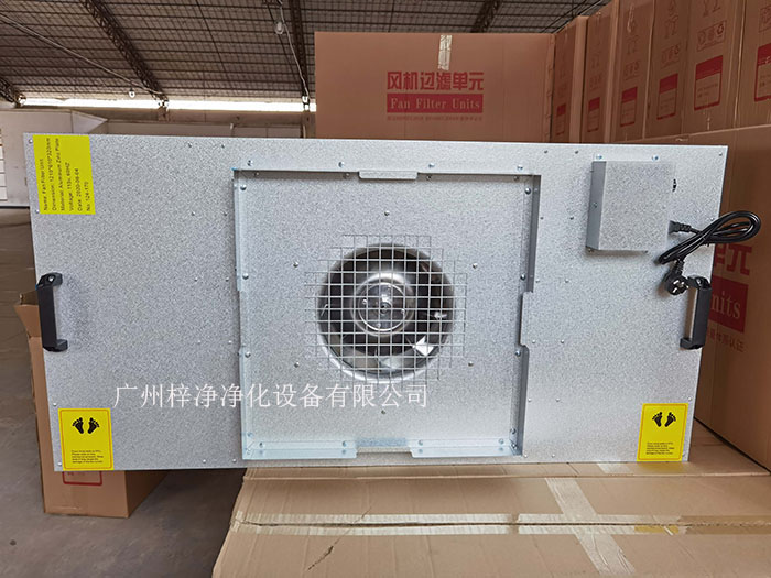 鍍鋁鋅板FFU材質(zhì)采用環(huán)保覆鋁鋅板，永不生銹，耐腐蝕