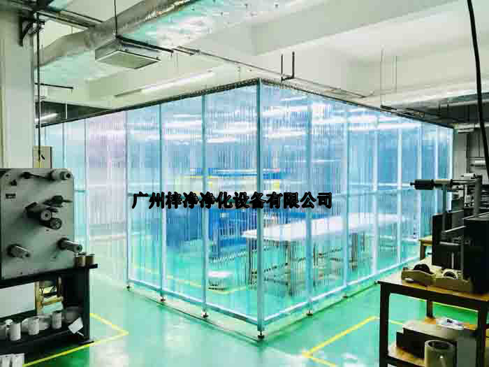 潔凈棚級別有十萬級潔凈棚、三十萬級潔凈棚、萬級潔凈棚、千級潔凈棚、百級潔凈棚等等。