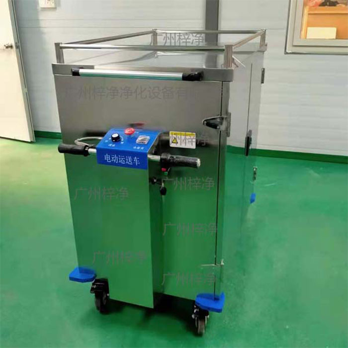 電動(dòng)密封下送車主要應(yīng)用于醫(yī)療機(jī)構(gòu)的無菌物品下送或污染物品的收集運(yùn)輸