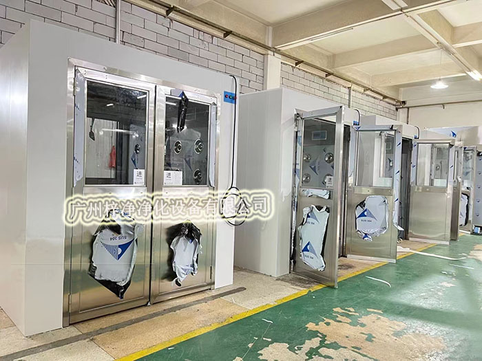 風淋室的類型繁多，不同類型的風淋室適用于不同的場合和需求
