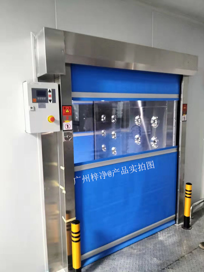 操作人員進入快速卷簾門風(fēng)淋室，站在指定位置。