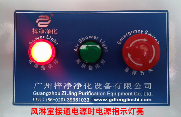 風(fēng)淋室控制器接線的詳細(xì)規(guī)范說(shuō)明